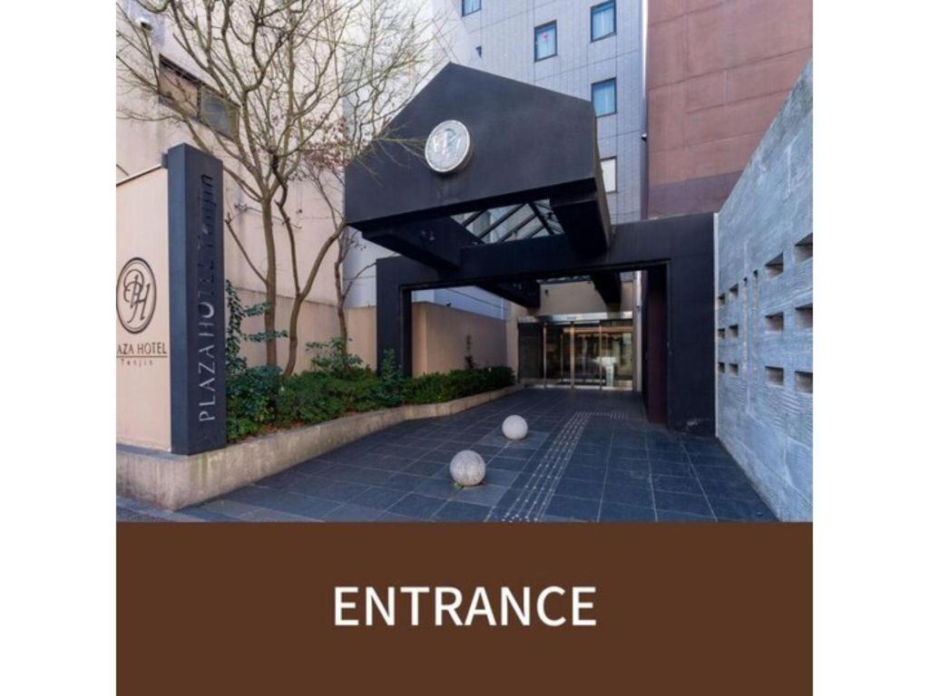 פוקואוקה Plaza Hotel Tenjin מראה חיצוני תמונה